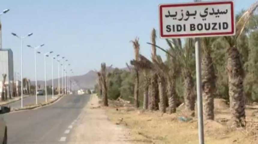  سيدي بوزيد.. الإعلان عن احداث ثاني شركة أهلية جهوية ..وهذا مجال نشاطها